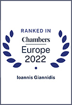 Chambers Individual Ioannis Giannidis