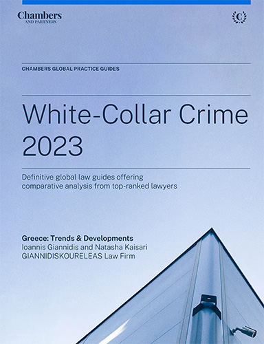 White Collar Crime 2023