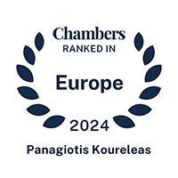 Chambers 2024 Koureleas Panagiotis